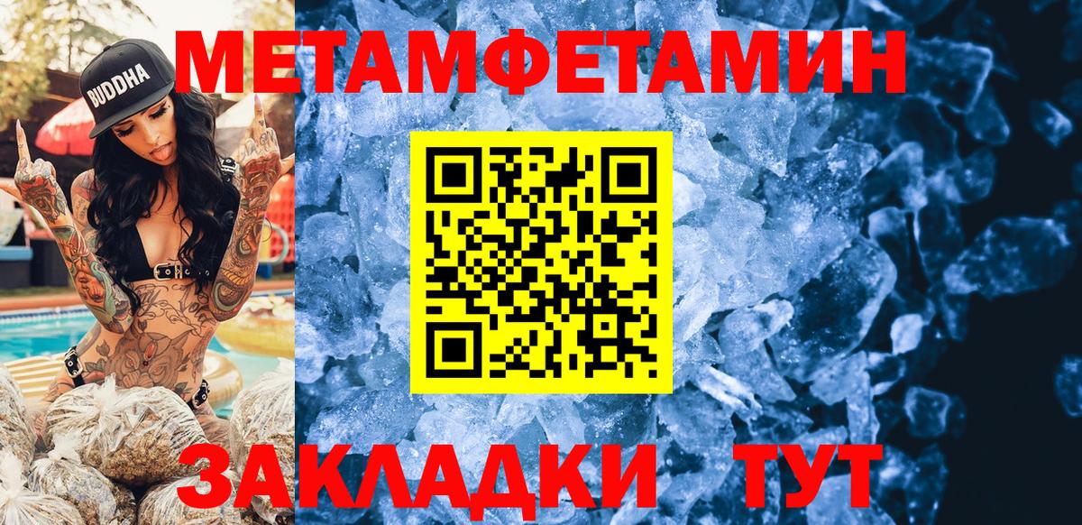 Амфетамин VHQ  Вход с VPN  Кохма 
