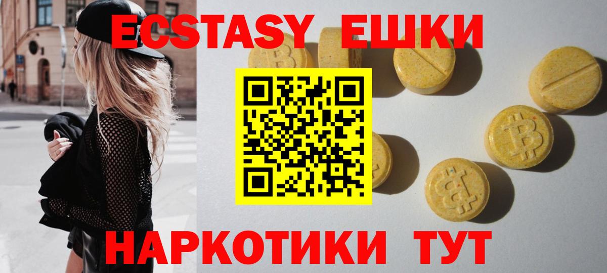 Канабис  Кохма  Вход с VPN  МЕФ кристаллы  Гашиш  Кокаин 