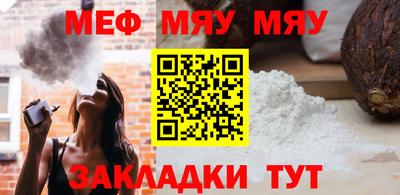 стафф Краснодар