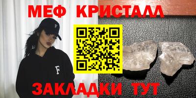 стафф Краснодар