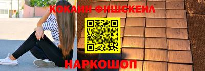 гашиш Краснокаменск