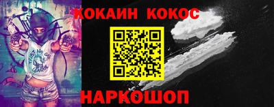 гашиш Краснокаменск