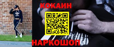 гашиш Краснокаменск