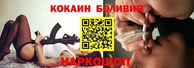 стафф Краснодар