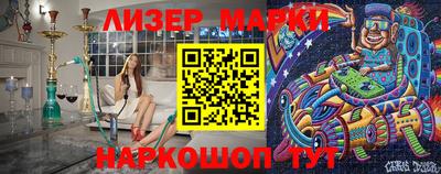 героин Аша