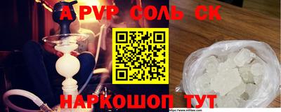 гашиш Краснокаменск