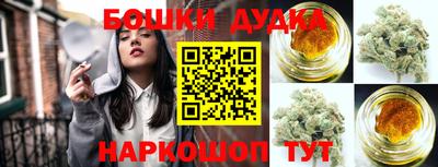 стафф Краснодар