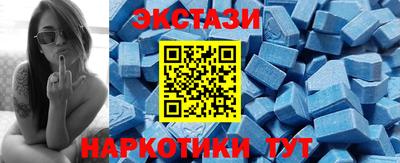 крисы Ачхой-Мартан