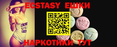 стафф Краснодар
