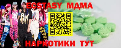 стафф Краснодар