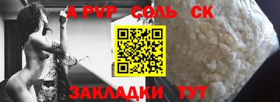 гашиш Краснокаменск