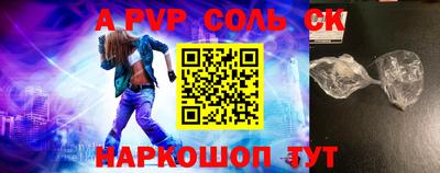 стафф Краснодар