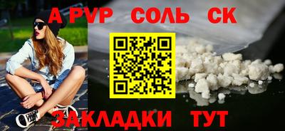 стафф Краснодар