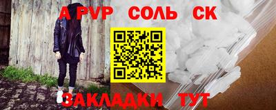 гашиш Краснокаменск