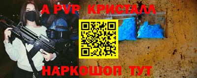стафф Краснодар