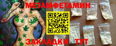стафф Краснодар