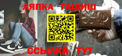 стафф Краснодар