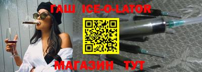 гашиш Краснокаменск
