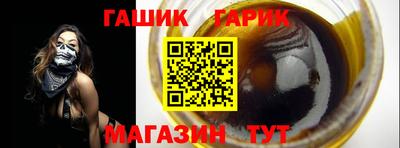стафф Краснодар