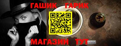 гашиш Краснокаменск