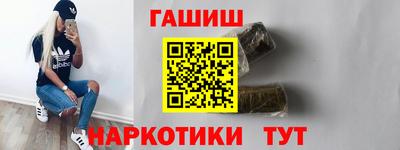 стафф Краснодар