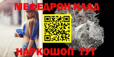 стафф Краснодар