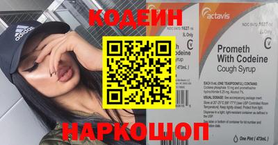 стафф Краснодар