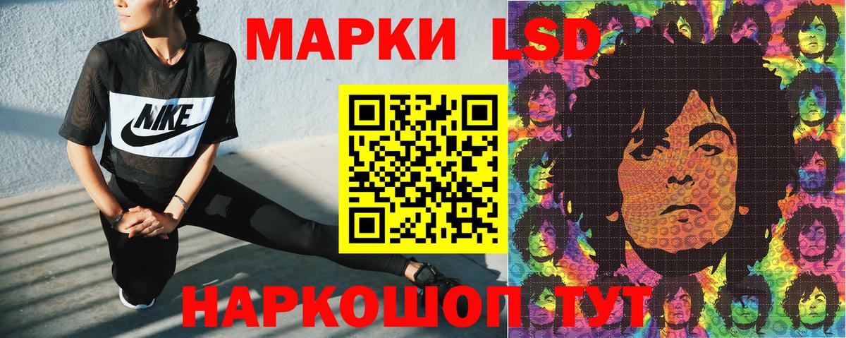 Кохма  Марки N-bome 1,8мг  Марки N-bome 1,8мг  Вход с VPN 