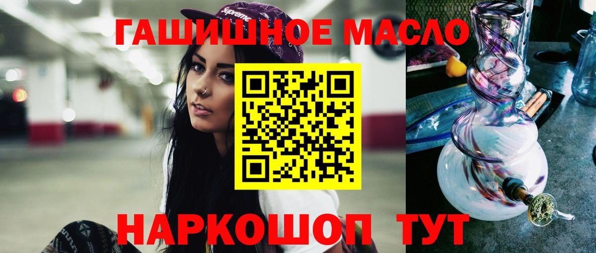 Дистиллят ТГК Wax  Вход с VPN  Кохма 